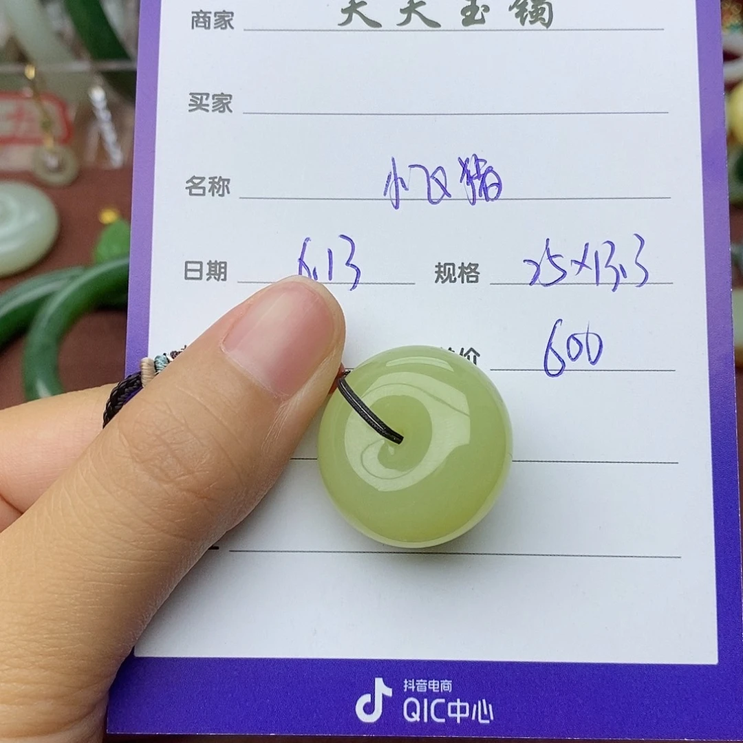 和田玉未镶嵌颈饰小****~