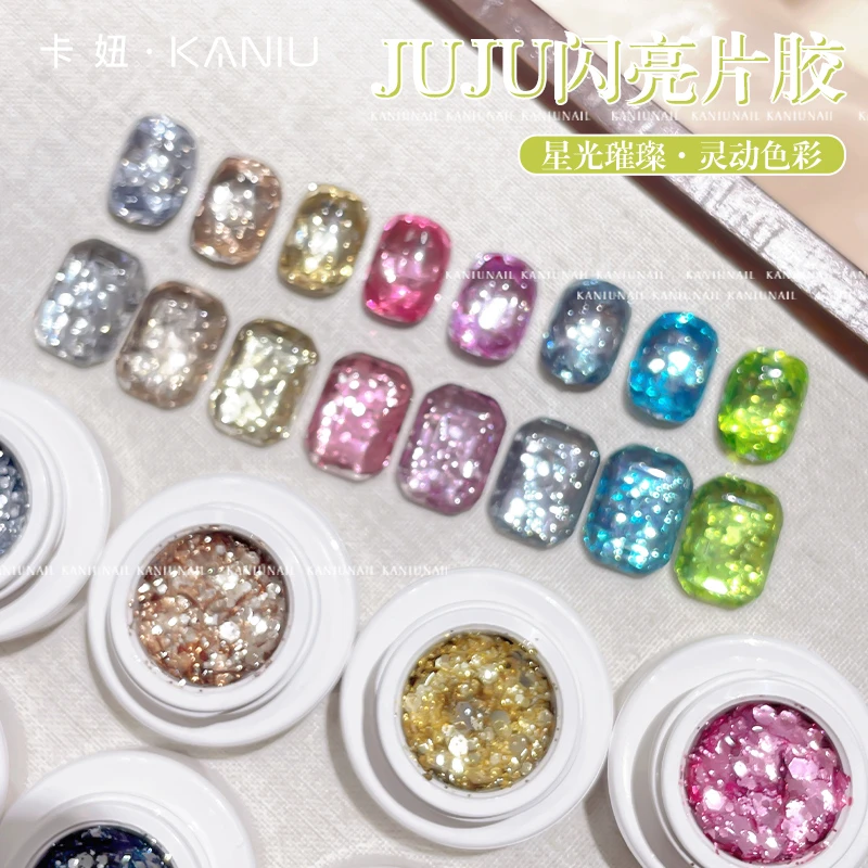 卡妞美甲爆闪大亮片甲油胶2025夏季新款超亮显白罐装亮片胶美甲店