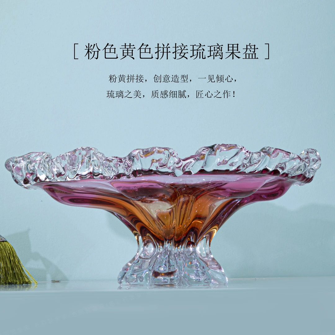 F469现代化时尚家居摆盘用品果盘现代客厅装饰生日礼物果盘果篓