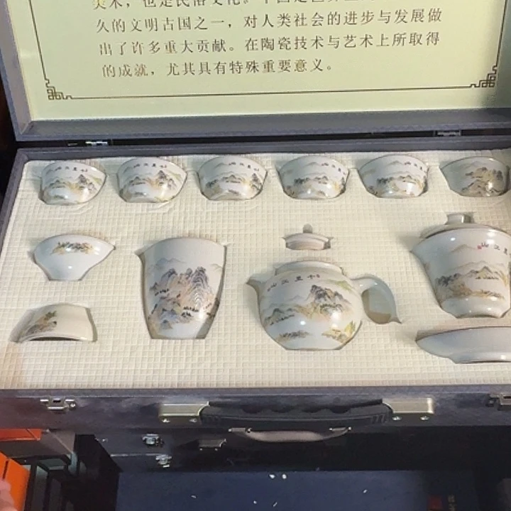 孤品茶具套装等等等