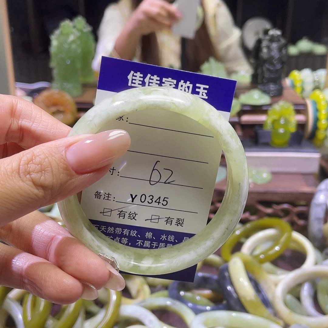 蛇纹石玉未镶嵌手镯0345