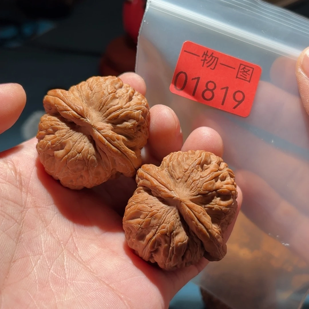 文玩核桃把件元宝