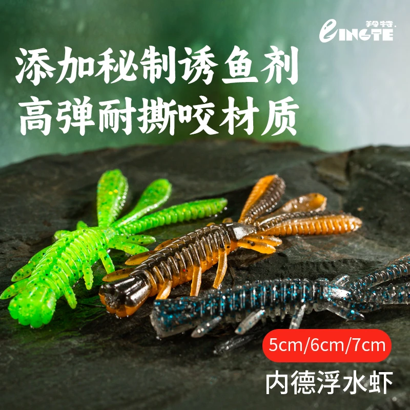 软饵浮水路亚T尾软饵内德铅头钩倒掉钓钓组黑坑鲈鱼鳜鱼专用假饵