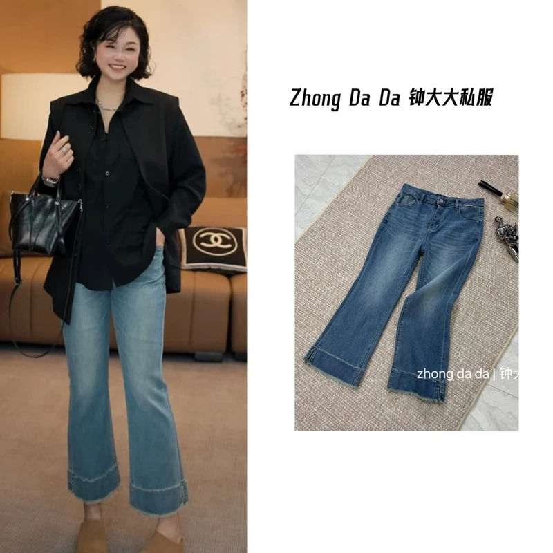 ZHONG大大【征服】2025早春高腰显瘦九分直筒微喇牛仔裤50366