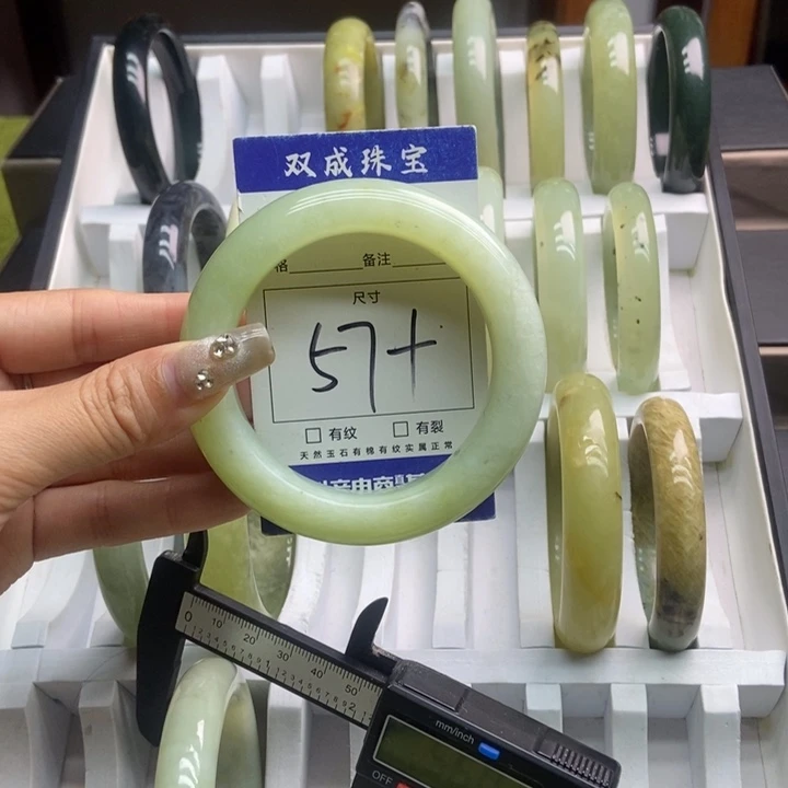 蛇纹石玉手镯未镶嵌141