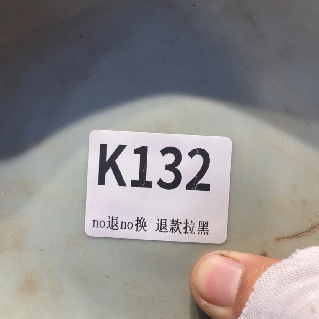 松***里瓷片表弟链接火爆热卖热卖