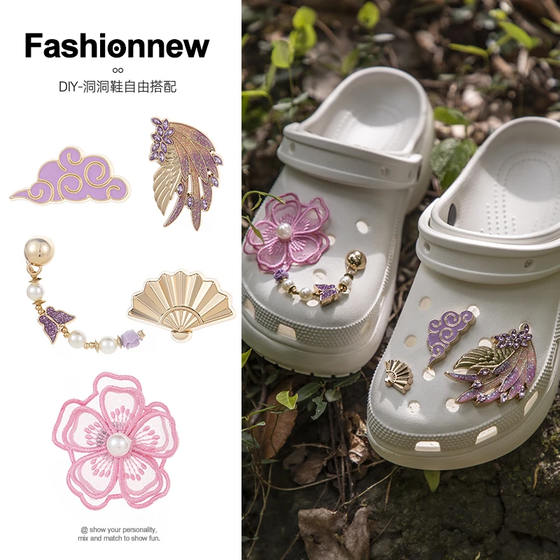 紫蝶翩跹紫羽洞洞鞋扣配饰洞洞鞋鞋花可拆卸高级diy装饰配件
