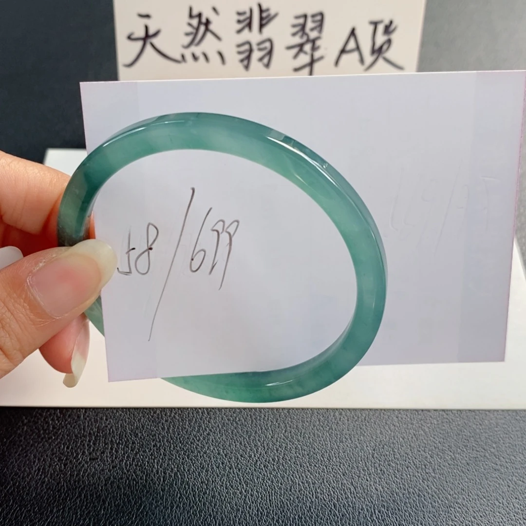未镶嵌手镯翡翠天然翡翠