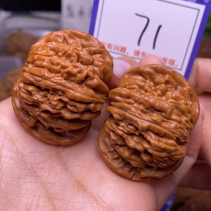 文玩核桃把件43四座楼71