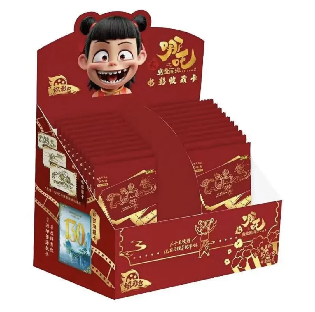 卡游【爆米花/看电影】哪吒炽影包潮玩卡牌盲盒（代拆）