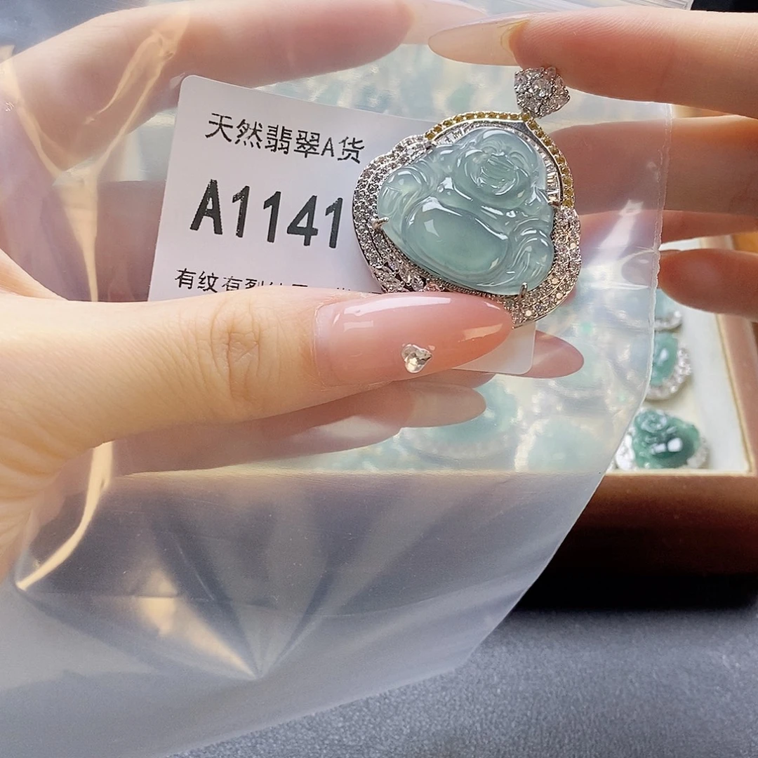 翡翠未镶嵌吊坠(赠链)