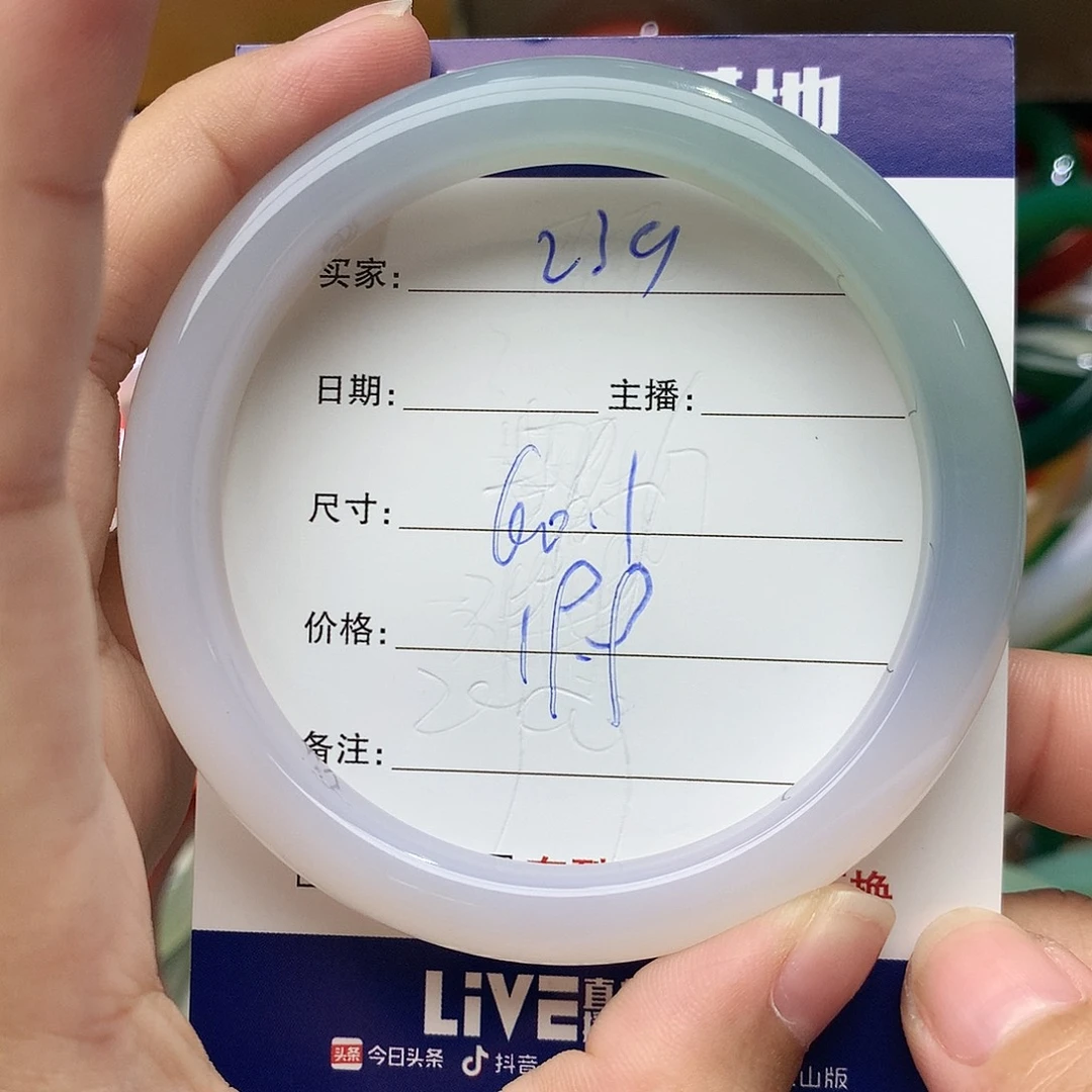 玛瑙/玉髓手镯未镶嵌239