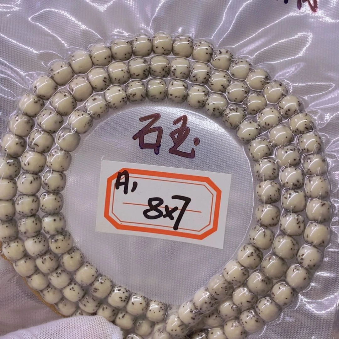 星月菩提手串M*Q99999999999999