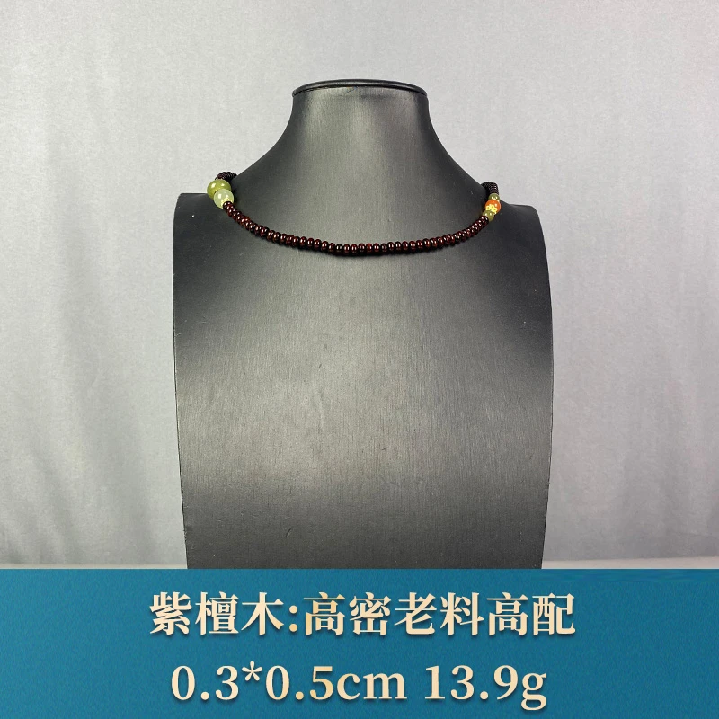 93840 高密老料高配 紫檀木