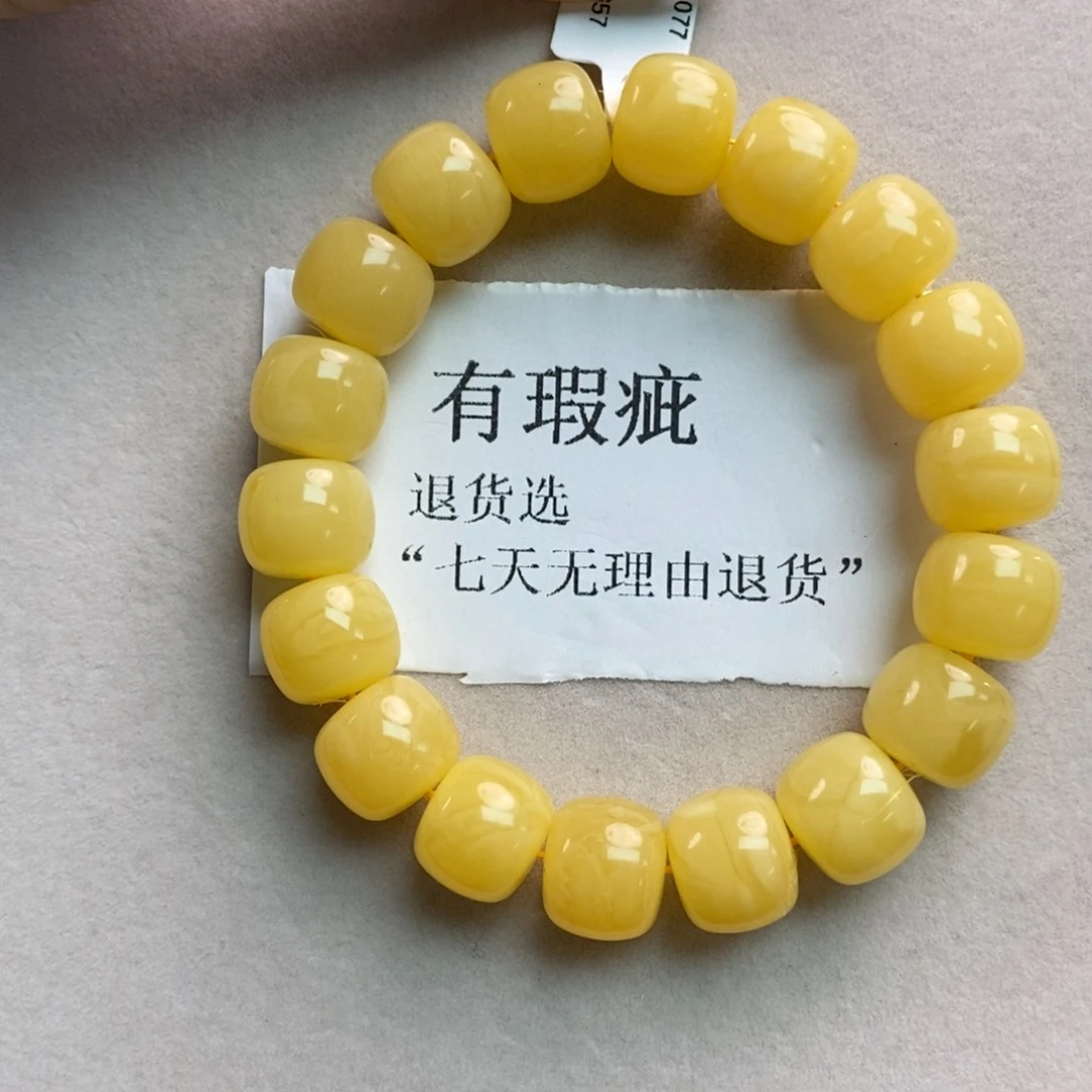 蜜蜡珠宝奇石未镶嵌4