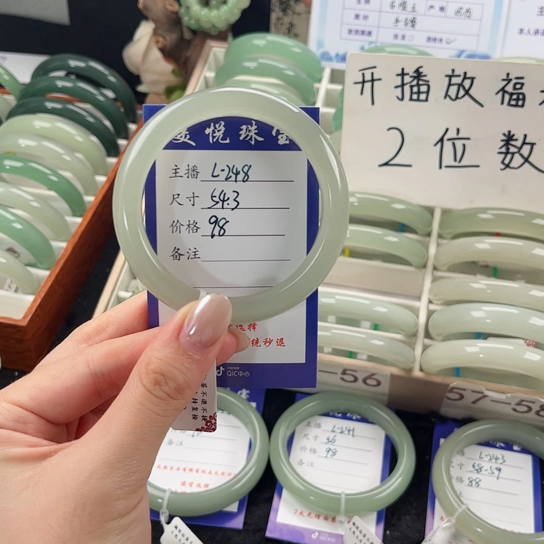 未镶嵌手镯石英质玉M****.