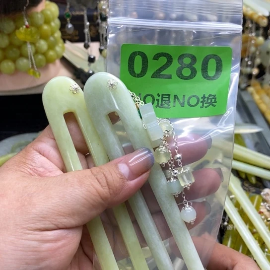 如***店蛇纹石玉未镶嵌发簪