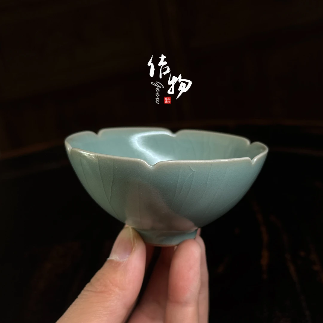 【素汝禅茶】纯手作清凉寺天青釉花口碗杯
