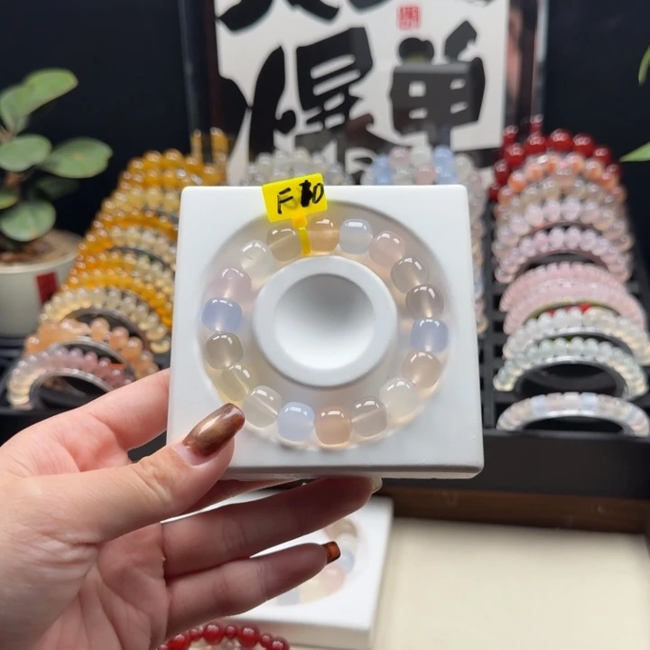 玛瑙/玉髓合金手链福利10多宝老型不退换