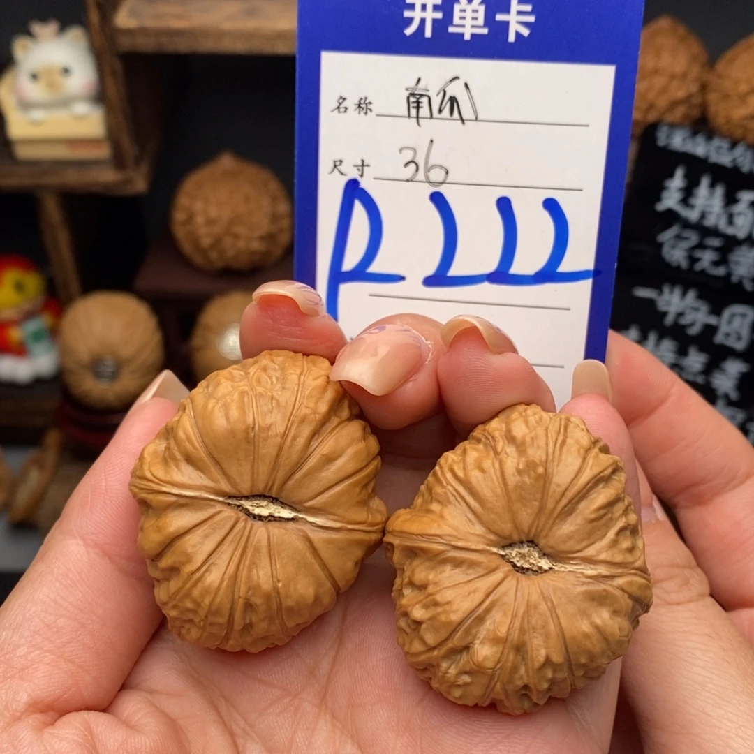 文玩核桃吊坠36南瓜全品