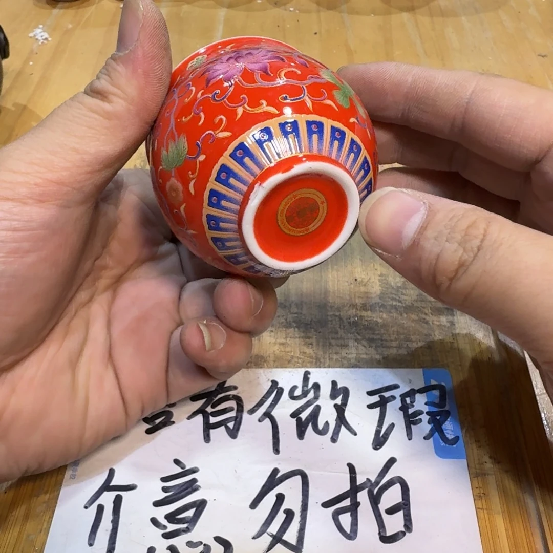 微瑕疵介意勿拍陶瓷器皿M110底部微瑕疵介意勿拍陶瓷