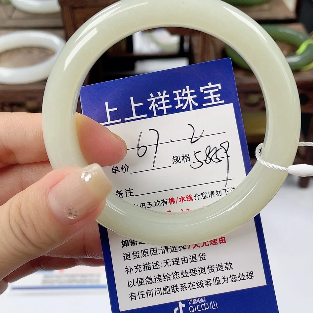 未镶嵌手镯和田玉