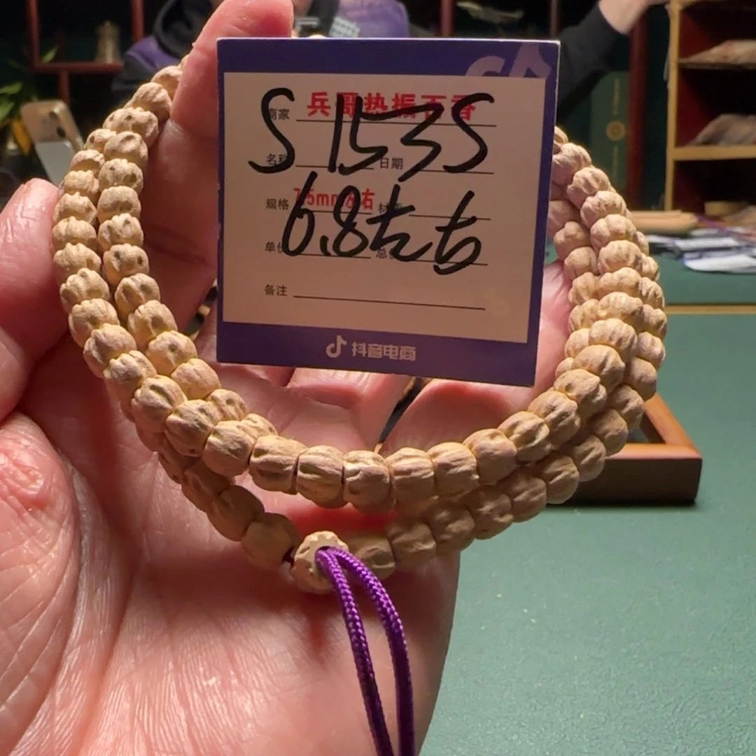 柏香籽/百香籽吊坠