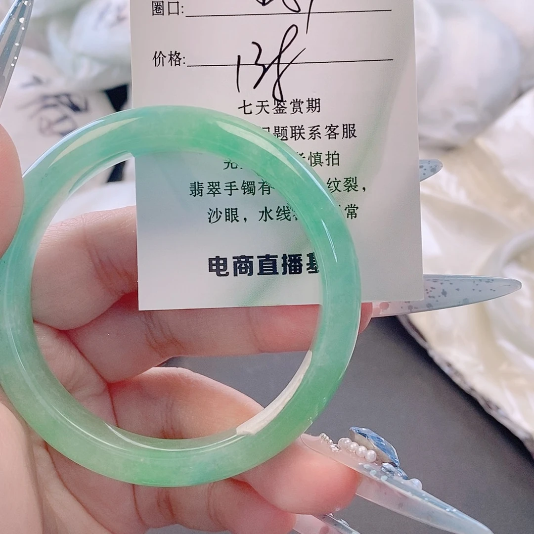 翡翠未镶嵌手镯微包容20