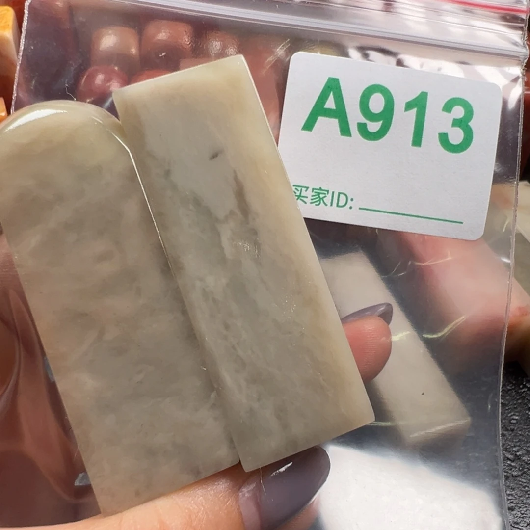 进***工老挝石印石老挝石