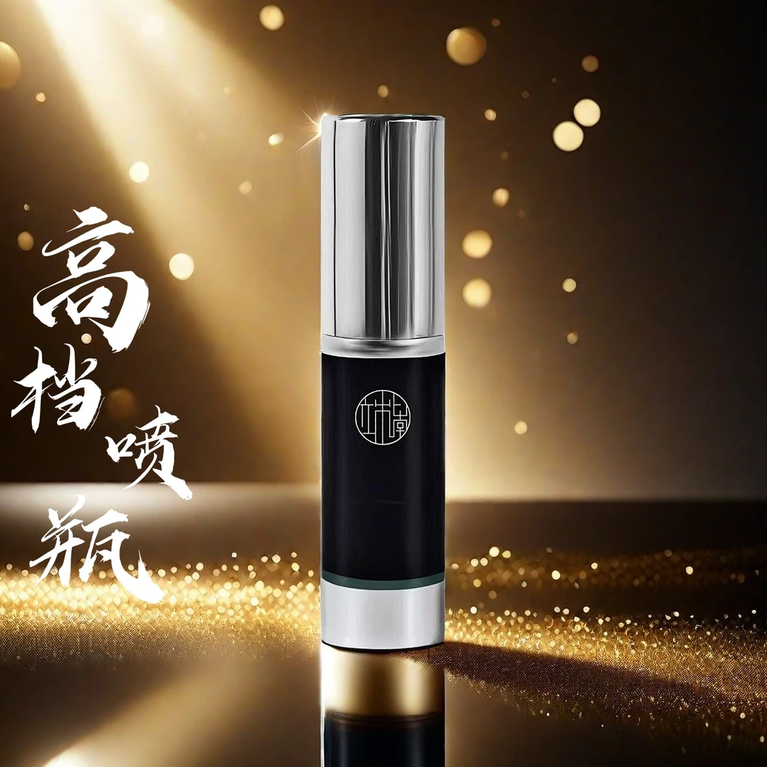 【店长推荐】按压式高档喷瓶出差旅行易携带小巧便携分装喷壶小喷瓶