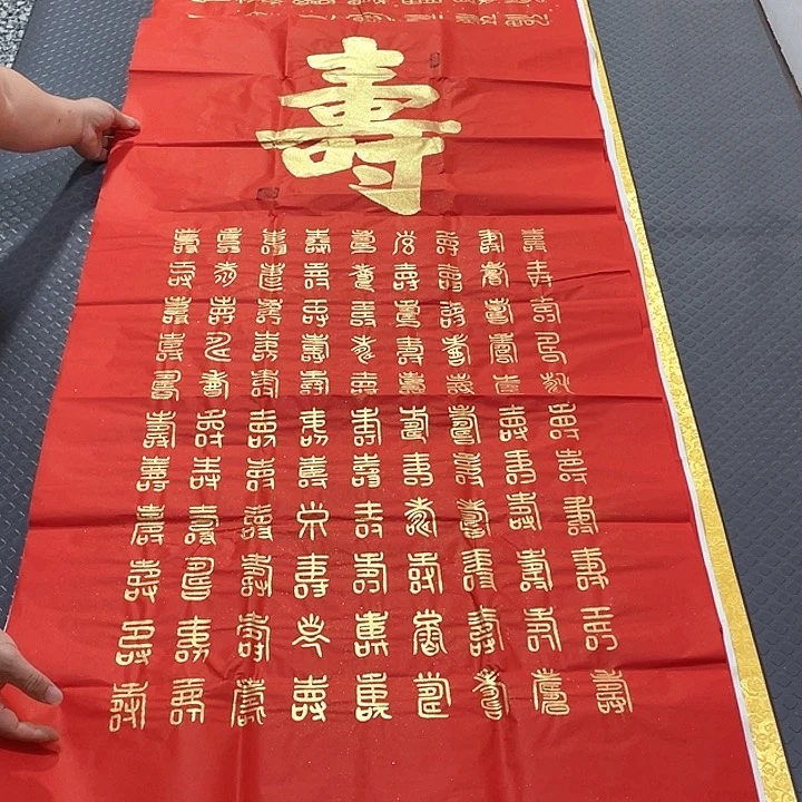 书法老师真人手写王打包