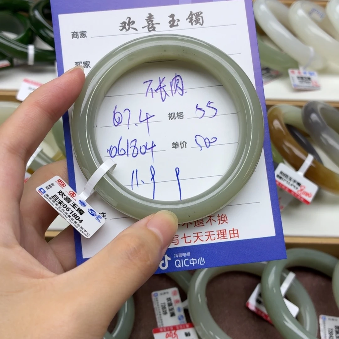 不***肉和田玉手镯未镶嵌