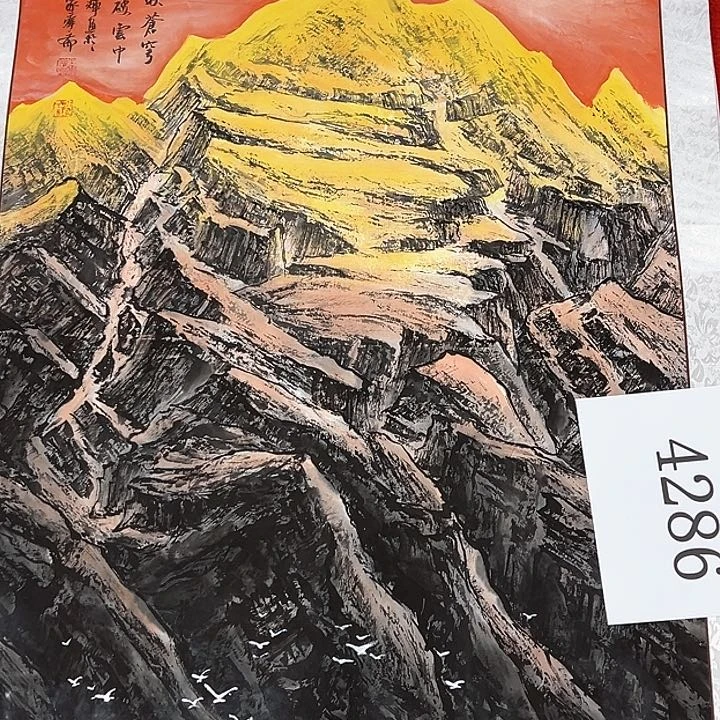 国画新年快乐纯手绘作品