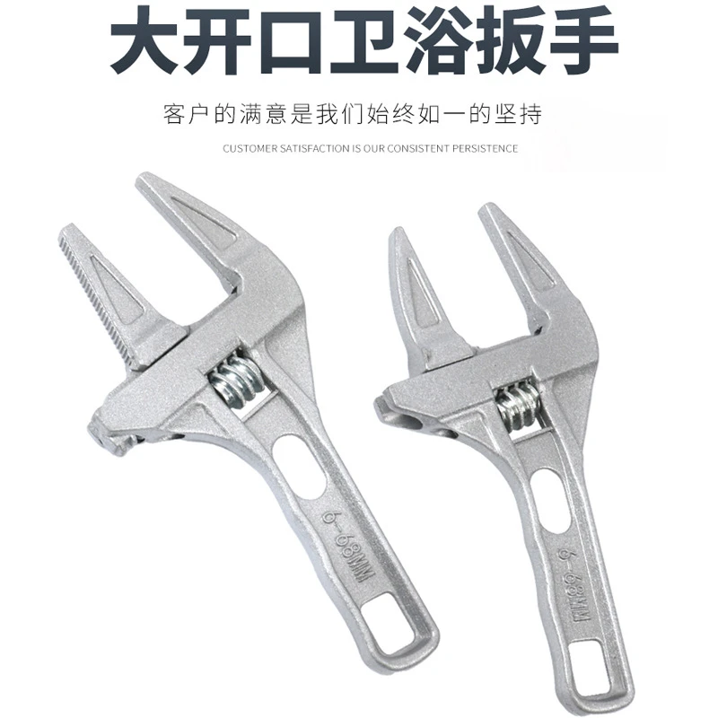 抢！【工厂直销】可拆卸卫浴扳手短柄水管螺丝管两用活动扳手