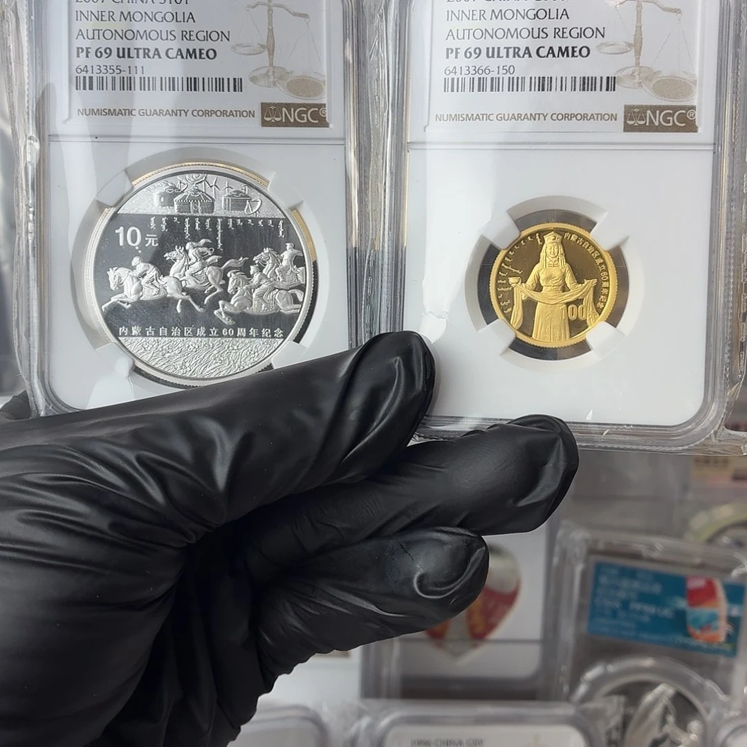 纯金2007年内蒙大庆60周年金银币69分