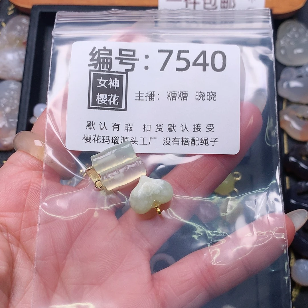 玛瑙/玉髓颈饰合金?**Ý