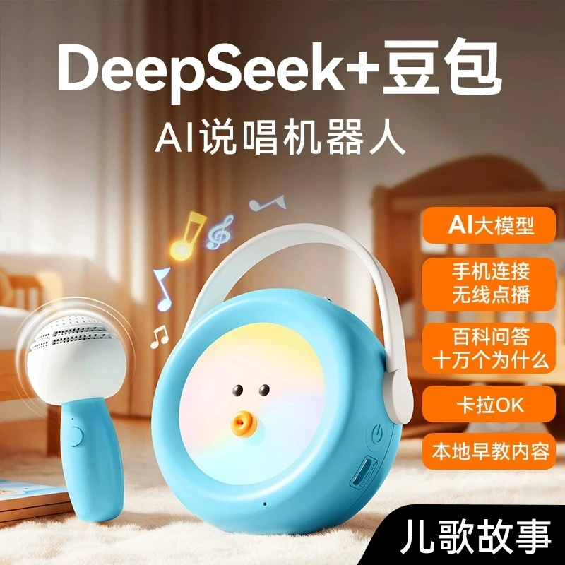 名校堂AI私教机器人卡拉ok孩子伙伴双语机器人听说唱早教机【新品】
