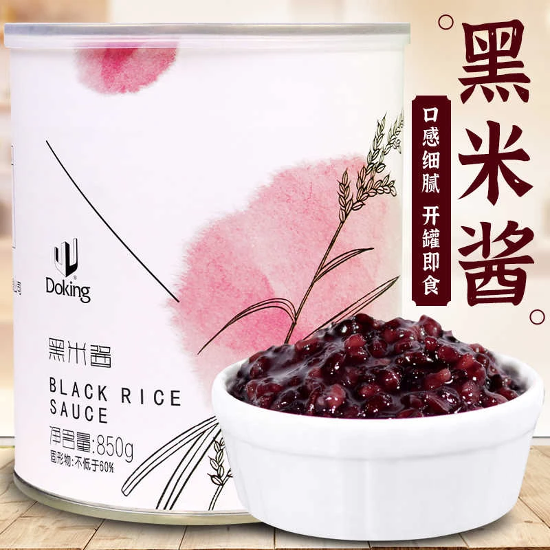 盾皇黑米酱罐头即食血糯米紫米馅料热奶宝奶茶甜品三明治专用原料