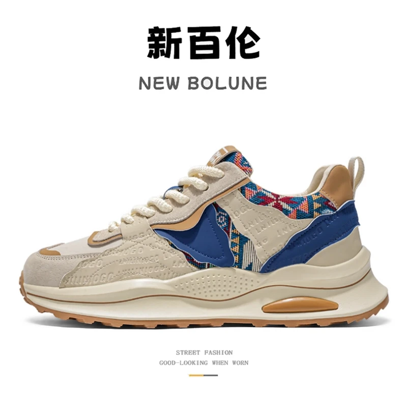NEW BOLUNE/新百伦男鞋夏季透气2025新款老爹鞋男爆款休闲运动鞋