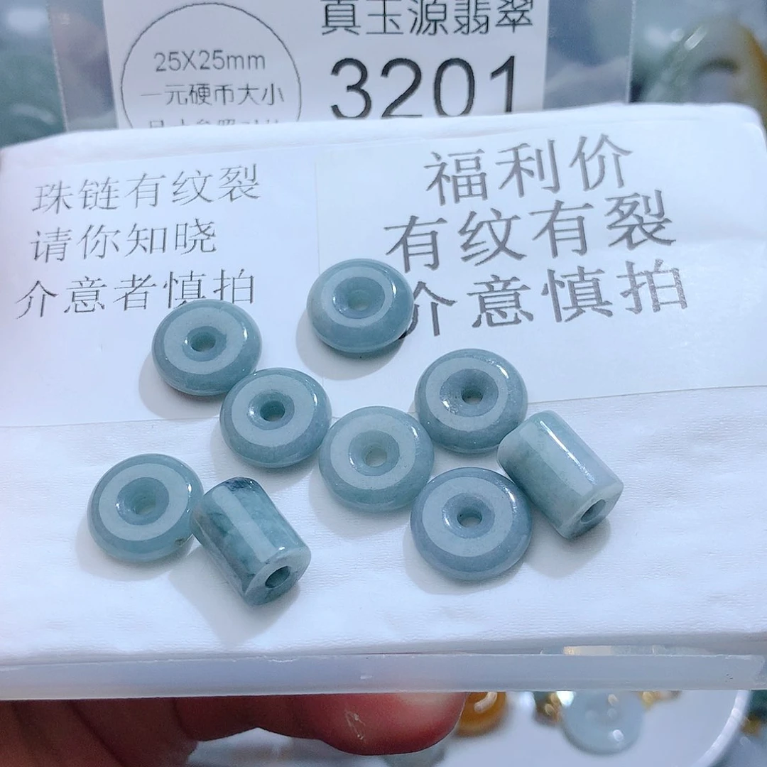 翡翠颈饰未镶嵌3201。