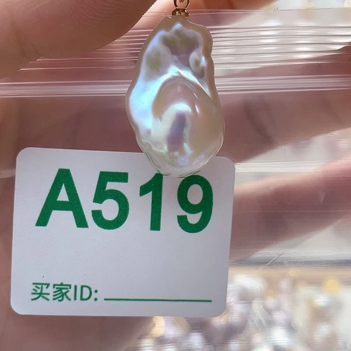 淡水珍珠未镶嵌天然珍珠。  漏 漏 漏