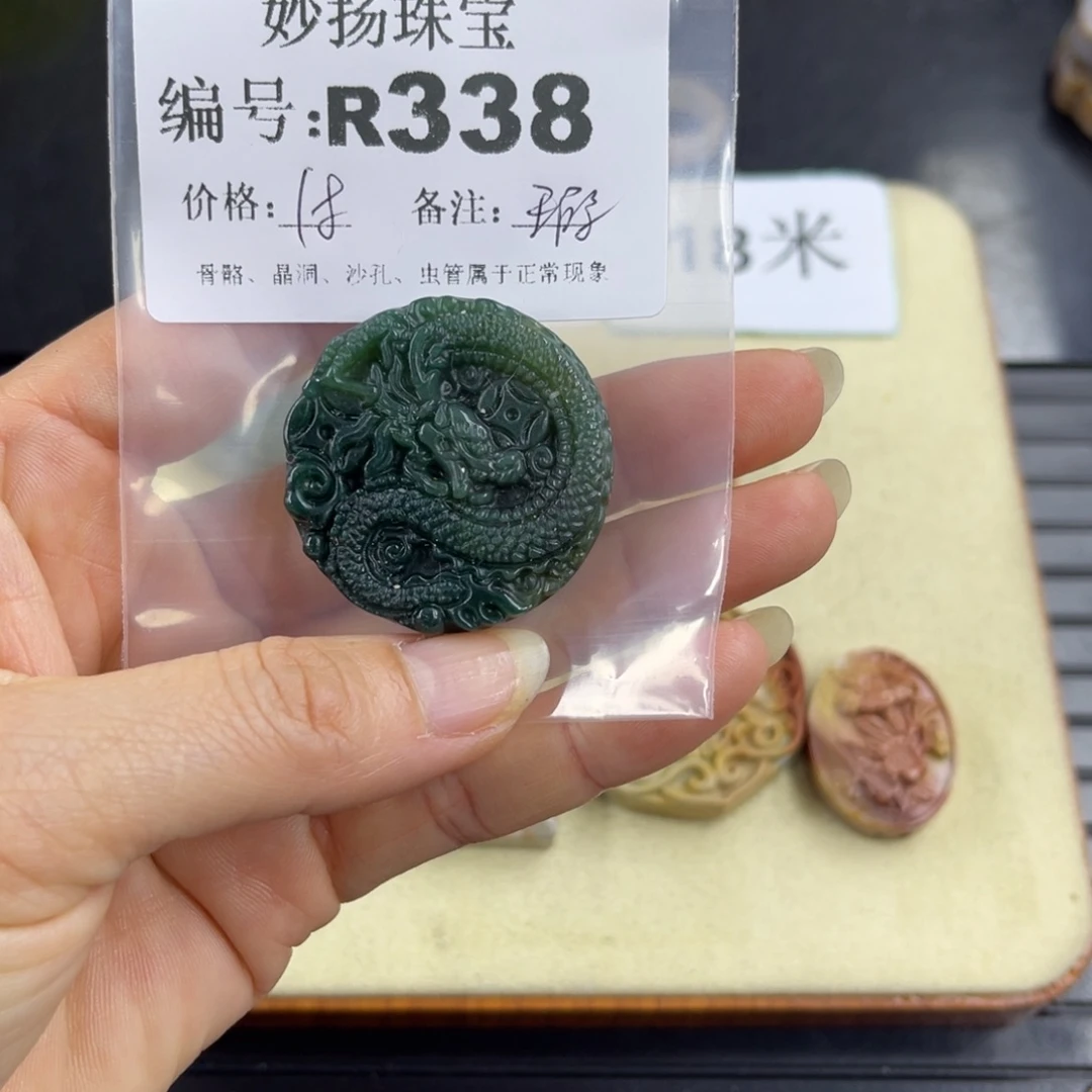 合金默认有瑕石英质玉多**亿