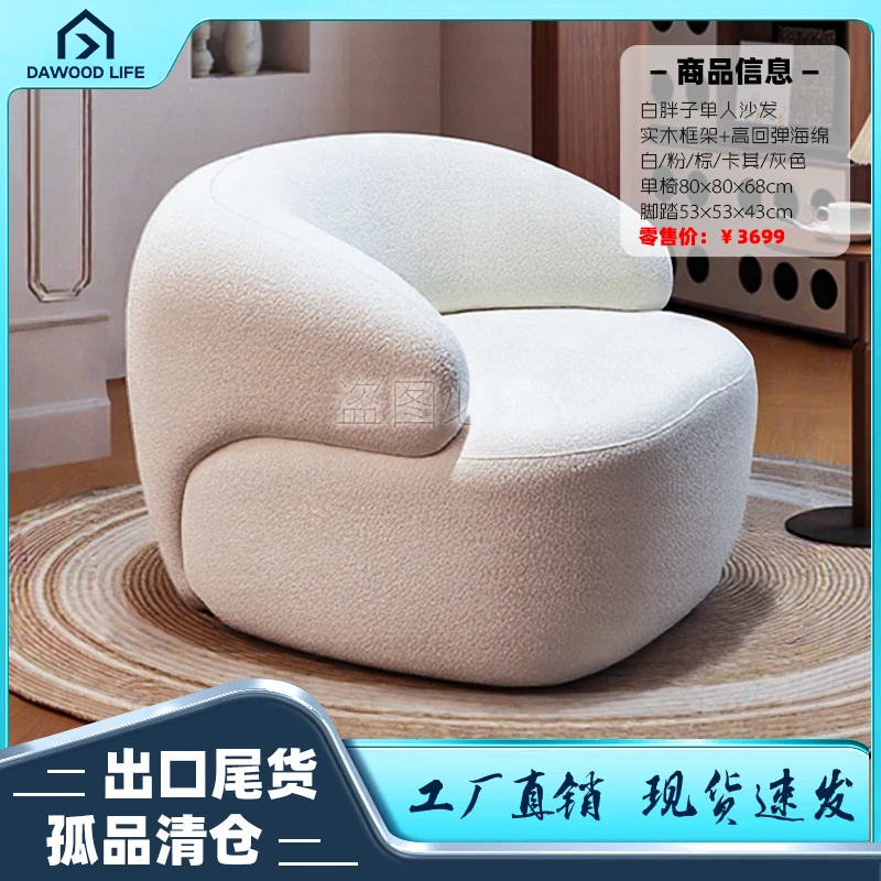 【网红家具】意式极简布艺旋转休闲椅阳台椅现代简约客厅沙发椅