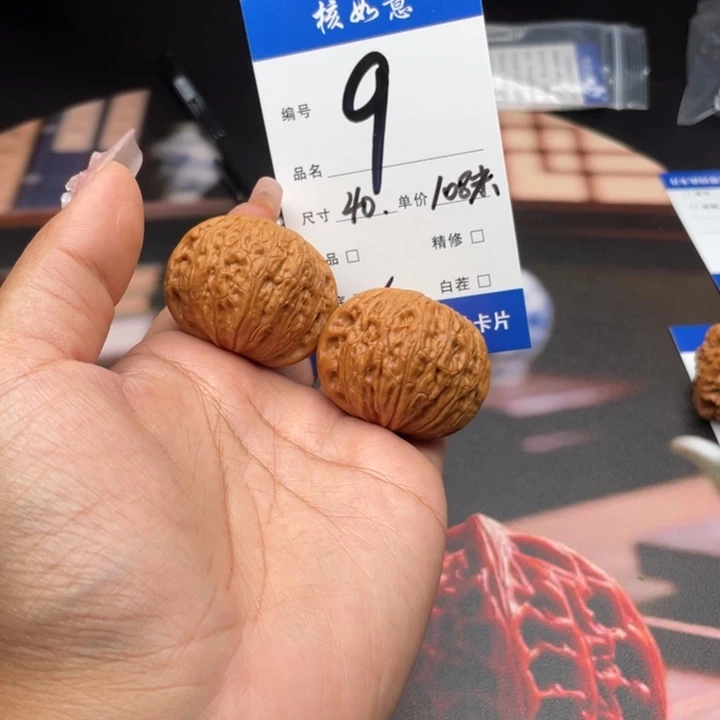 g***子吊坠文玩核桃40尺寸铁锤