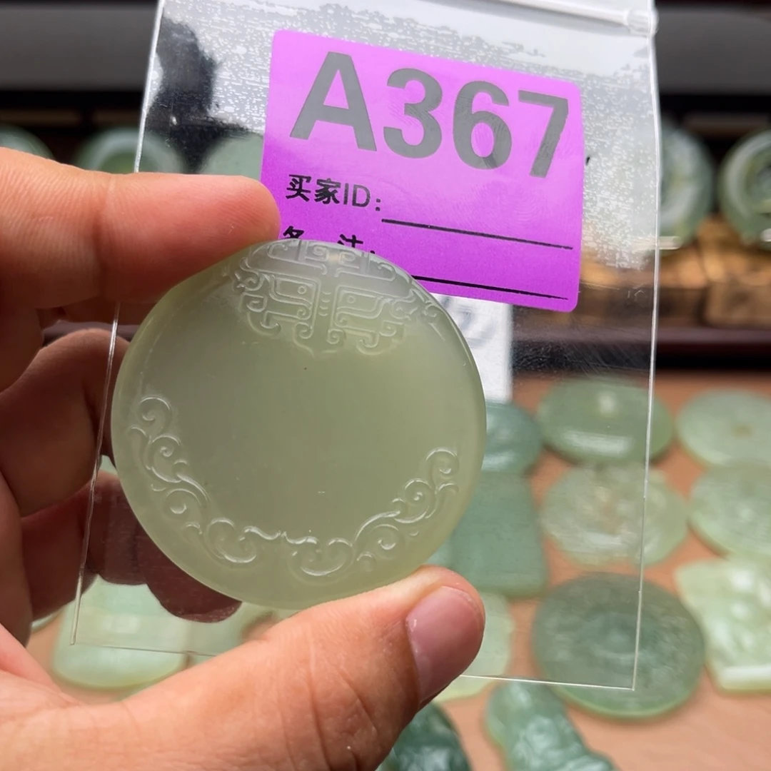 蛇纹石玉未镶嵌颈饰隔***王