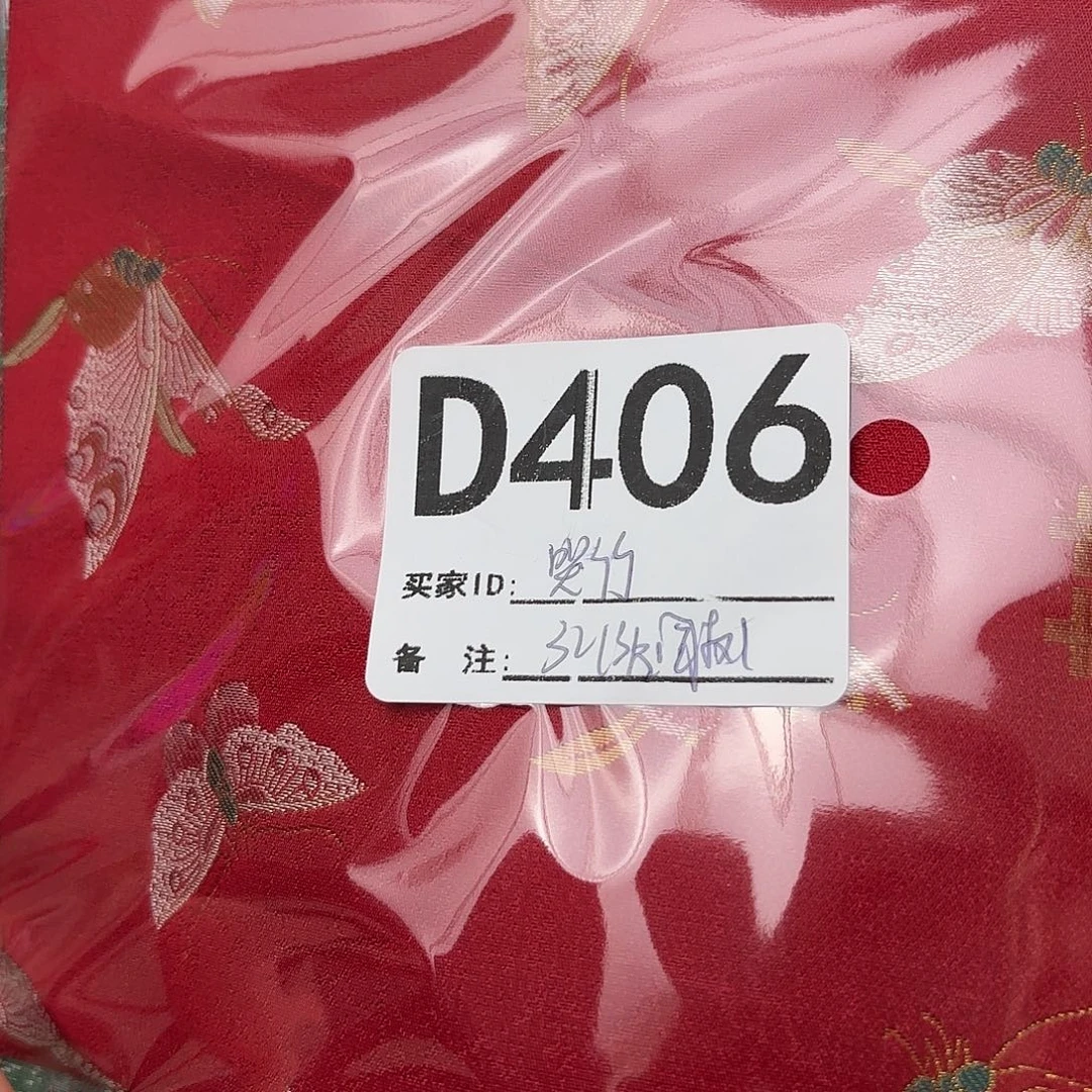 哭***T宋锦406””””””””””