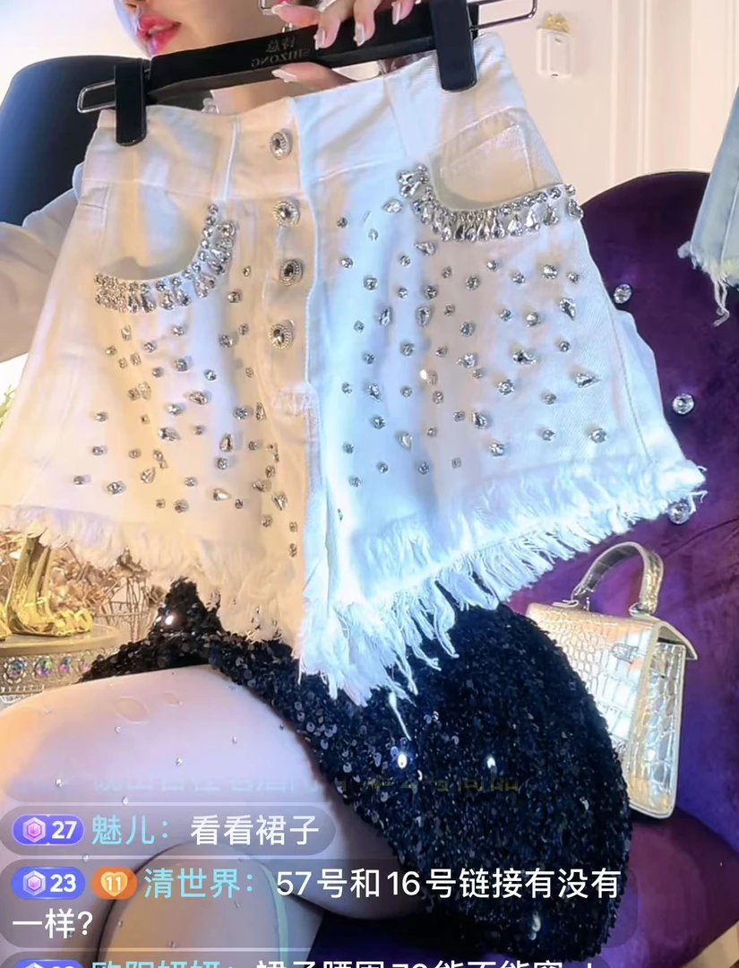 【名媛出街高定】2025春季新款炸街酷辣大颗粒水钻钉珠流苏牛仔短裤
