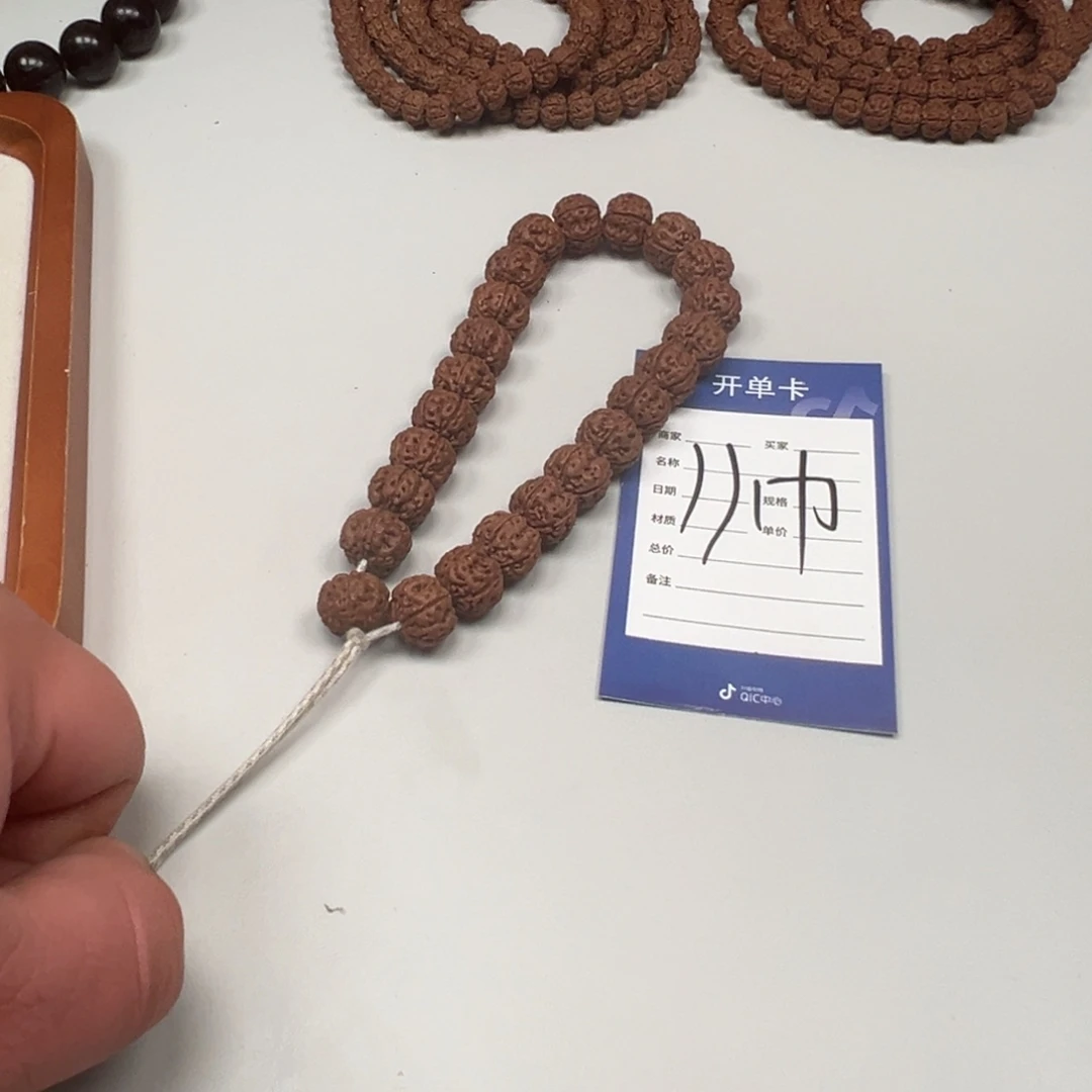 c***s金刚菩提吊坠金刚