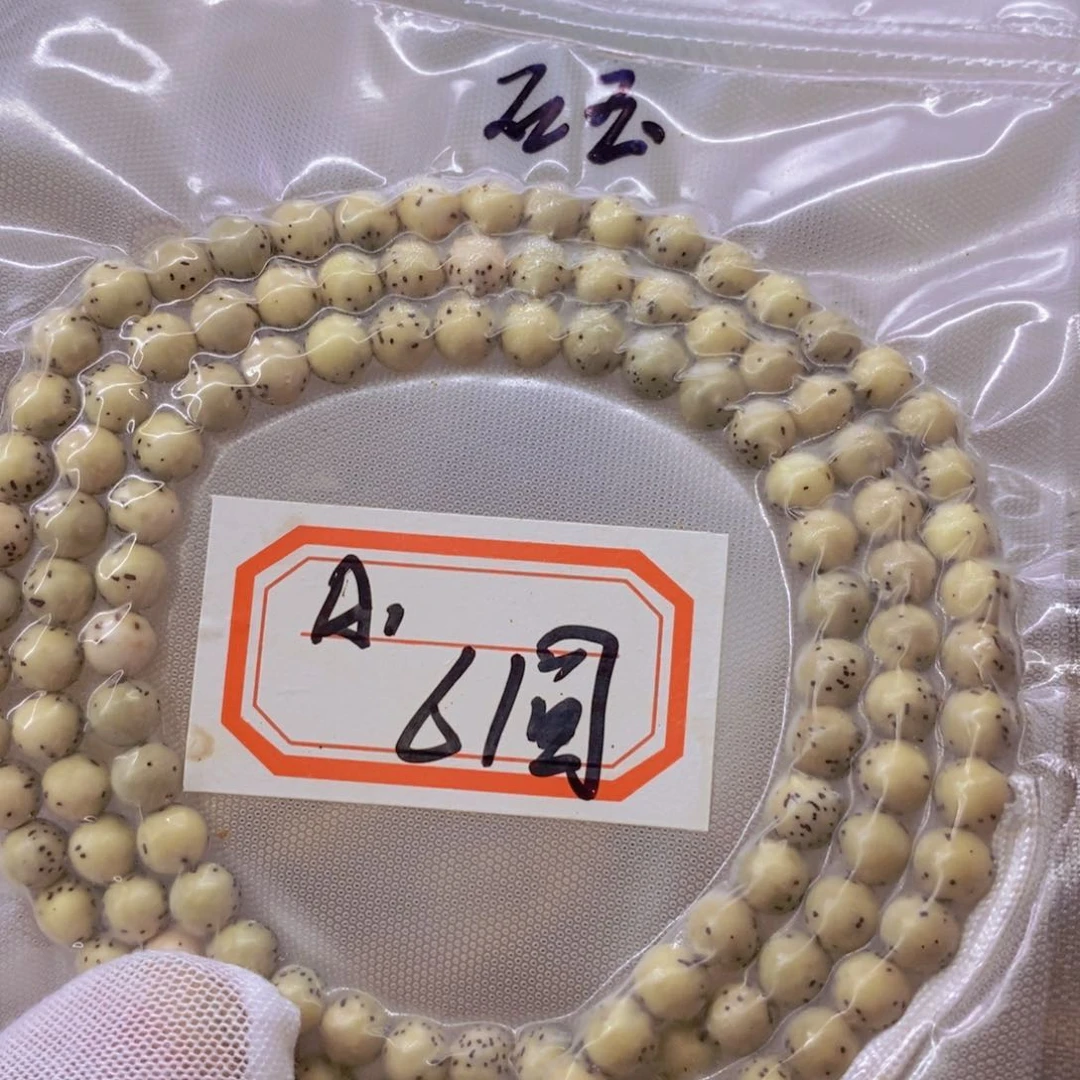 星月菩提手串99999999999