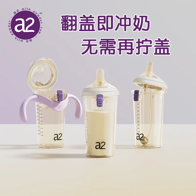 翻盖奶瓶6个月以上一岁以上宝宝专用ppsu重力球宝宝奶瓶